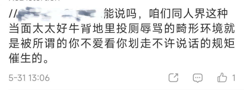 我小脑都萎缩了，什么丁蟹再世笑死我了，你们能从这个逻辑里绕出来吗？ 