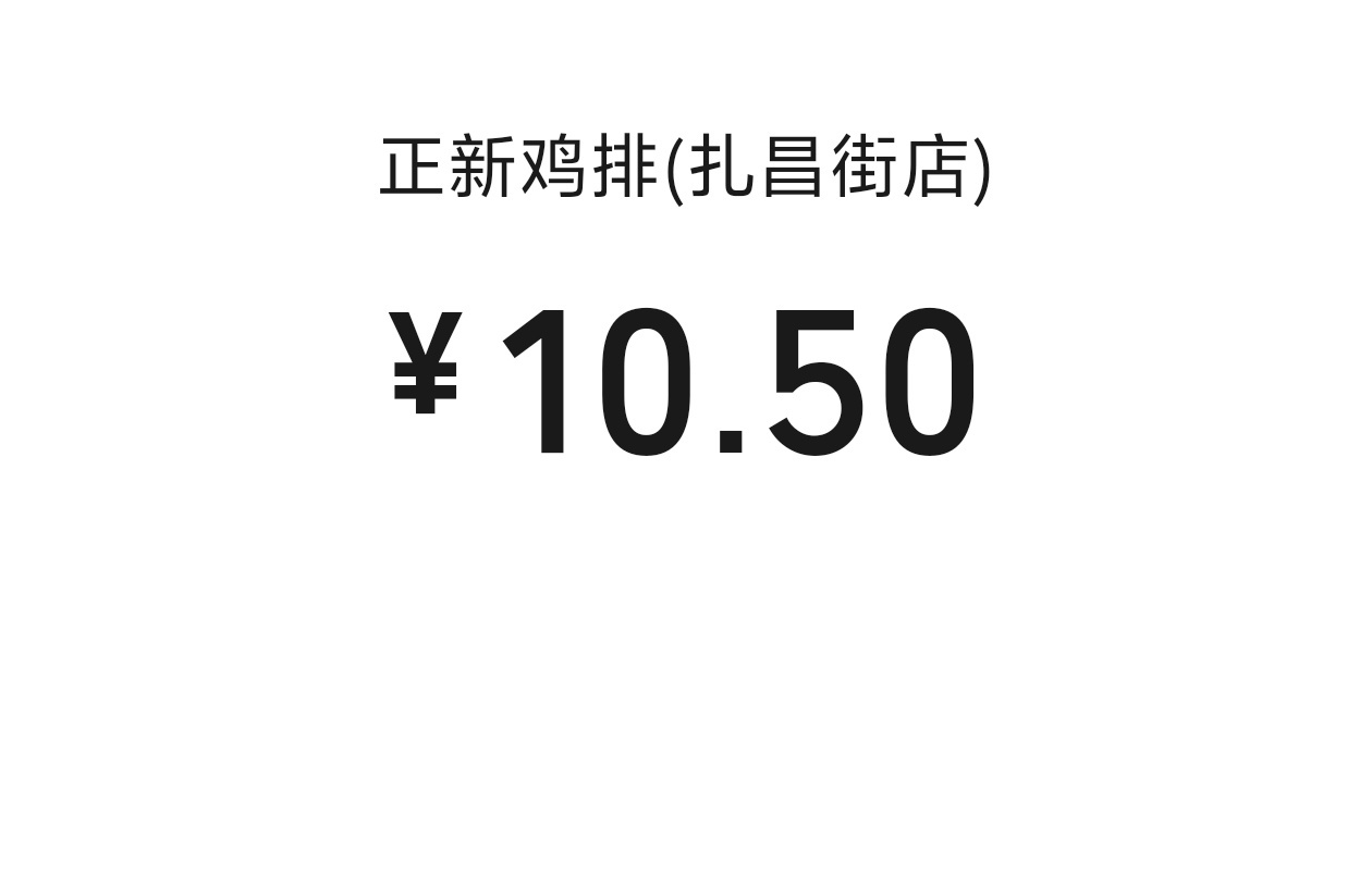 某些数字 就是很敏感[嘻嘻] ​​​