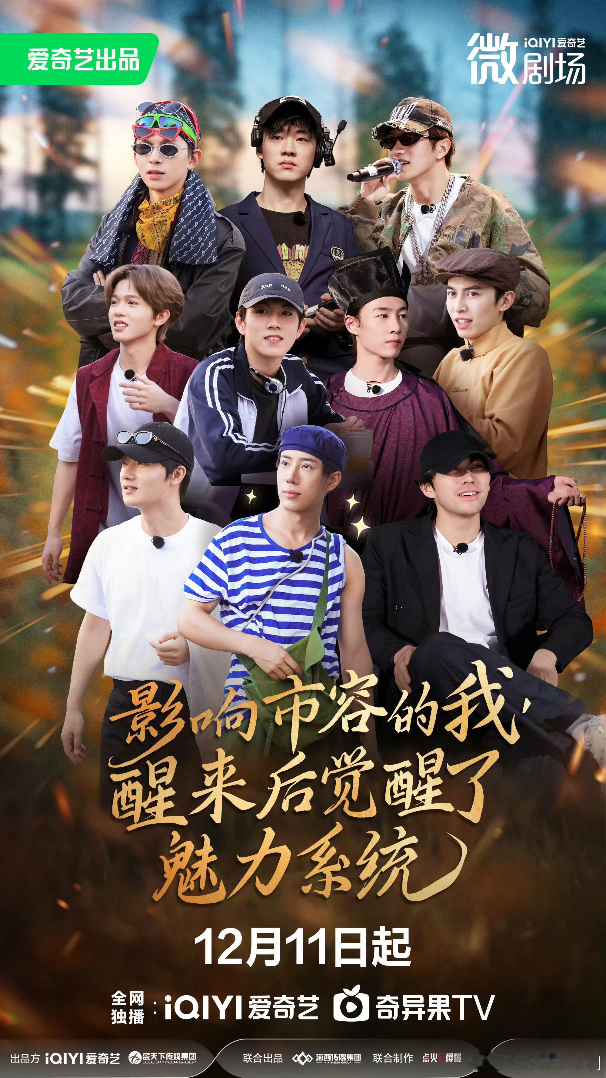 定档了十个勤天‖ 