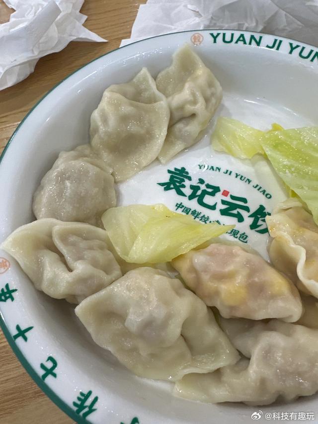 这… 袁记云饺已被立案调查 ，才吃过没多久[苦涩] 