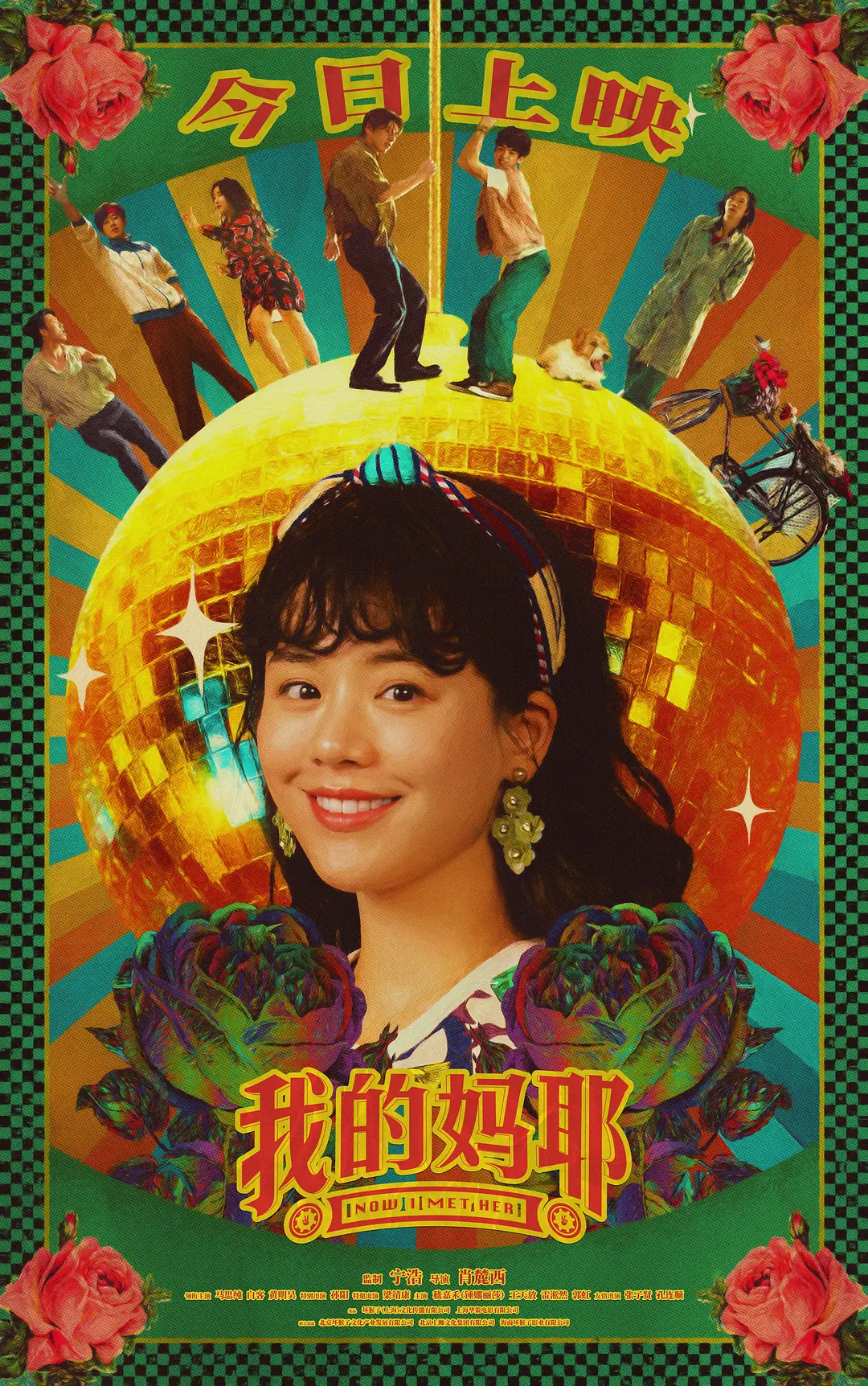 马思纯说终于有能力奔向光马思纯：“终于我看到有光照向我，而我也有能力奔向光。”马