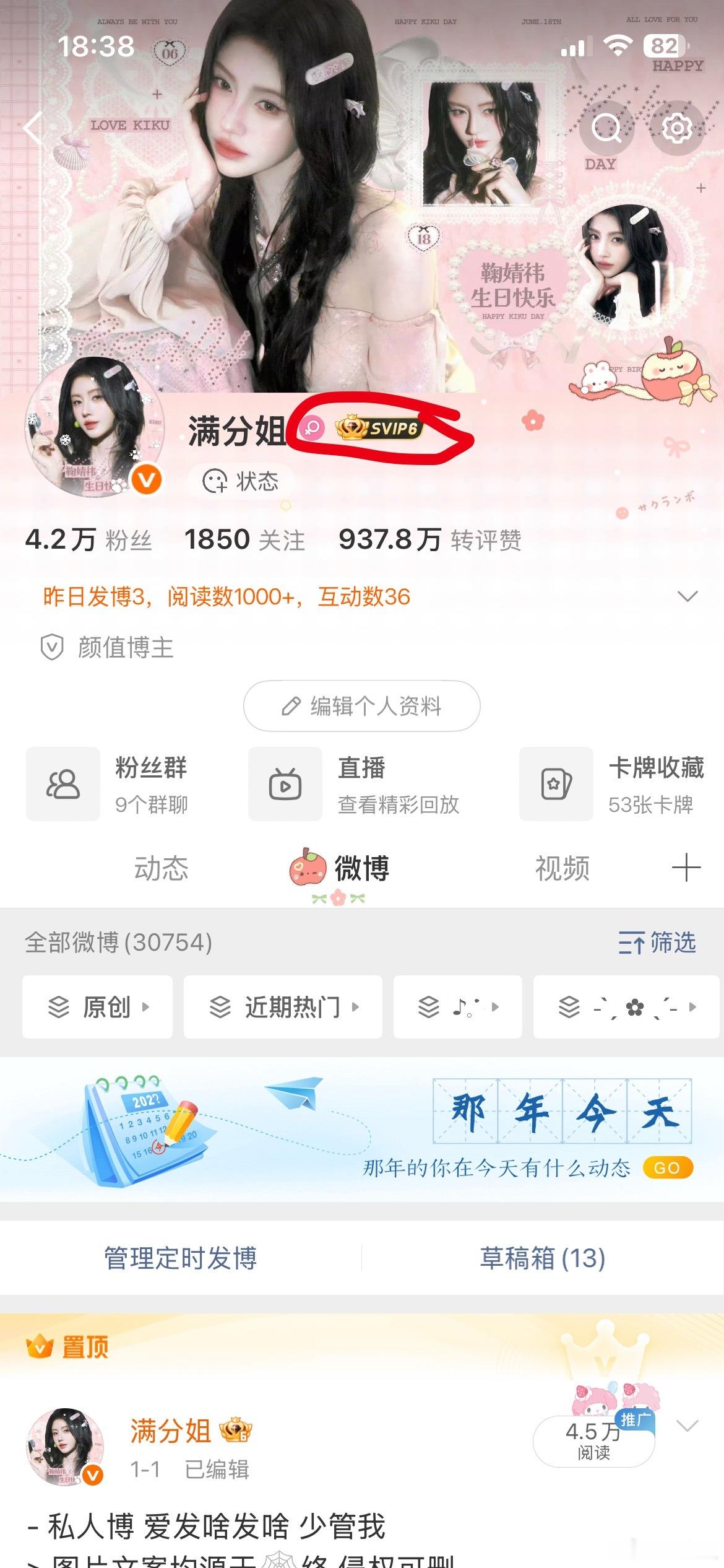 行，第一个vvlp变成svlp的就是我