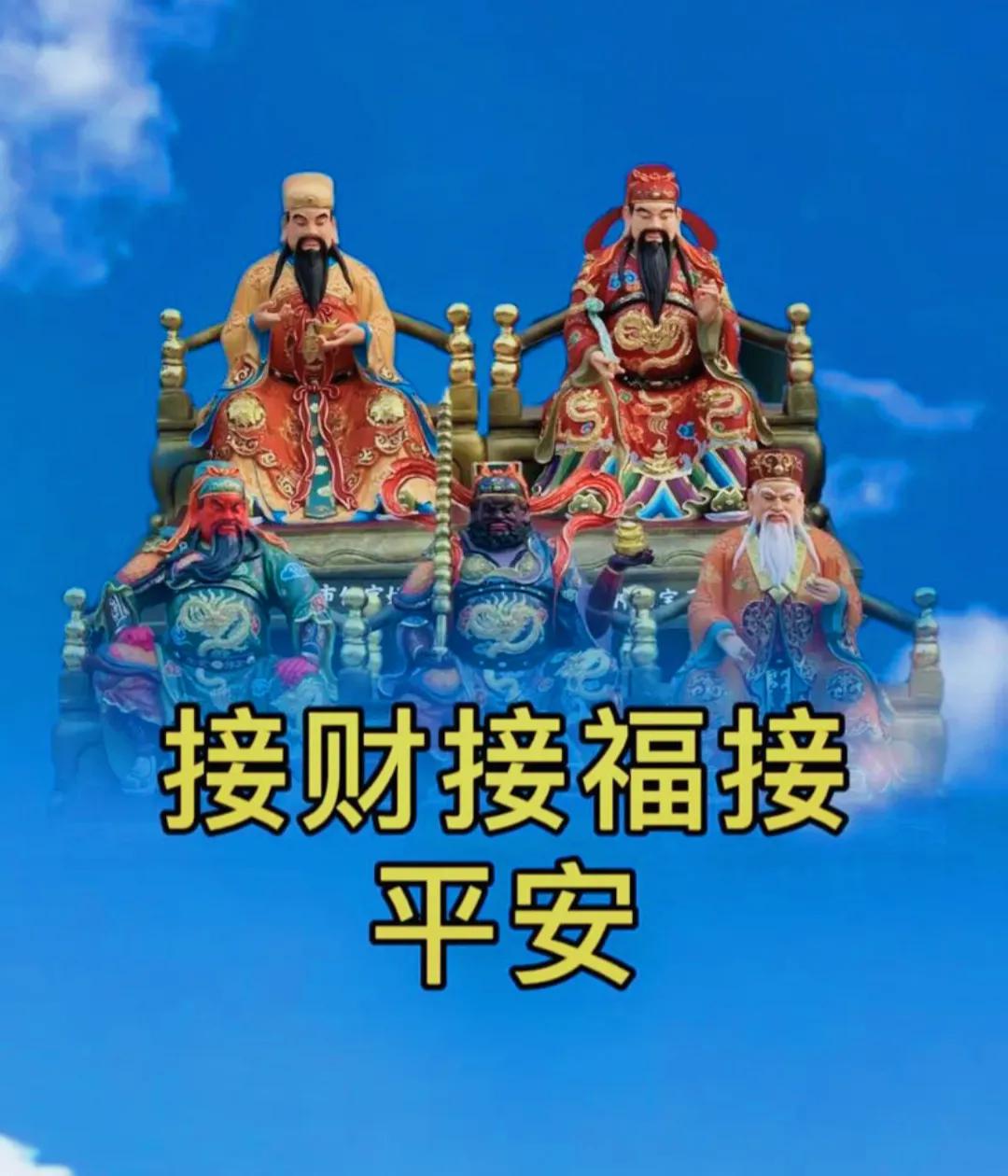 #上联：迎春迎喜迎福贵，诚邀下联#
下联:接财接福接平安。