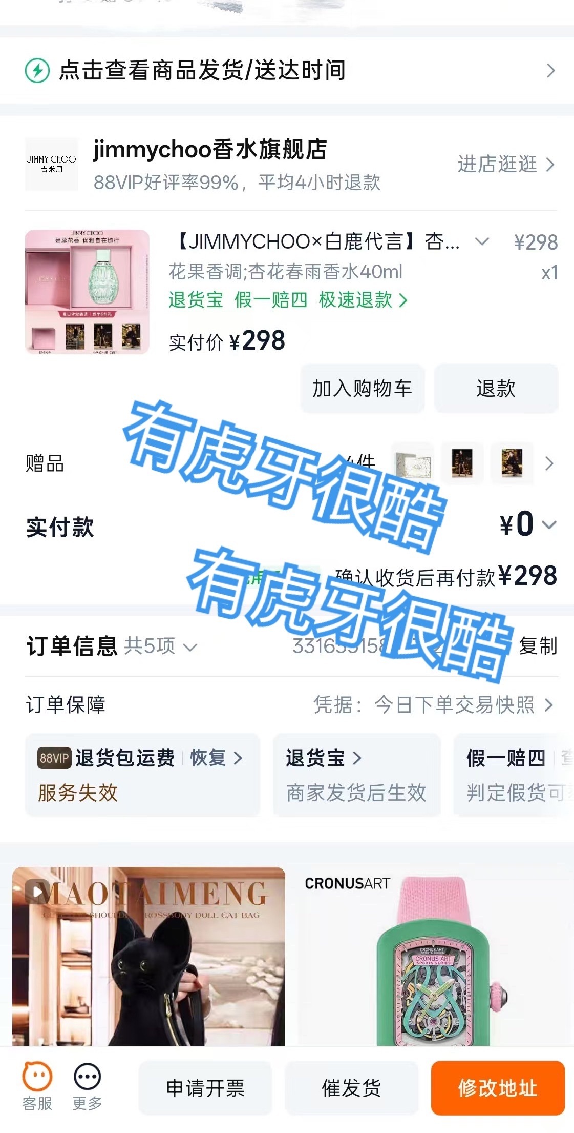 白鹿直播七分钟人数破500万送人或者自留都很好