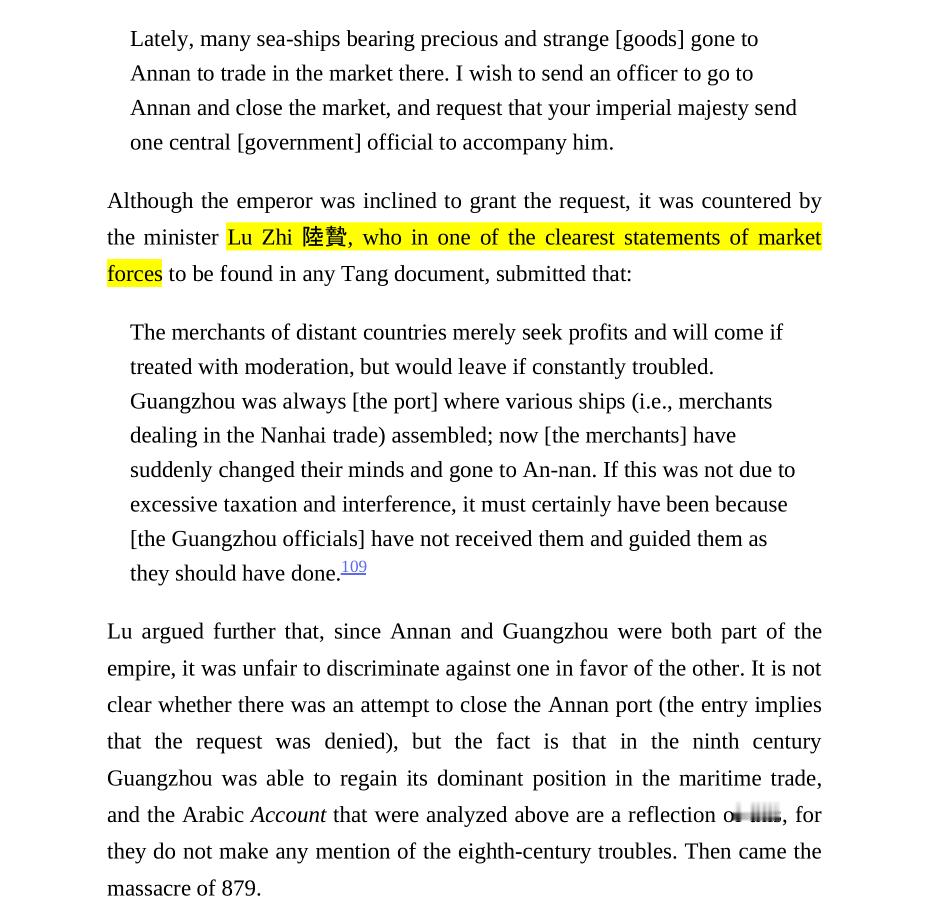 汉学家夸陆贽属于唐代最懂市场力量的几个政治家[看书] ​​​