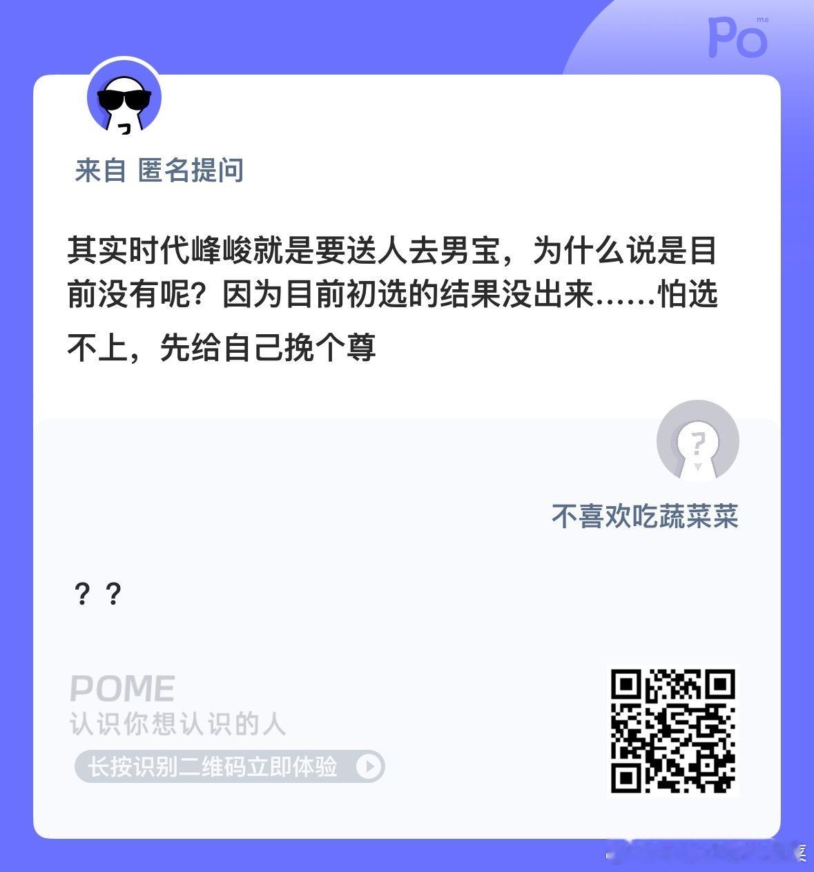 [疑问][疑问][疑问][疑问][疑问][疑问] ​​​