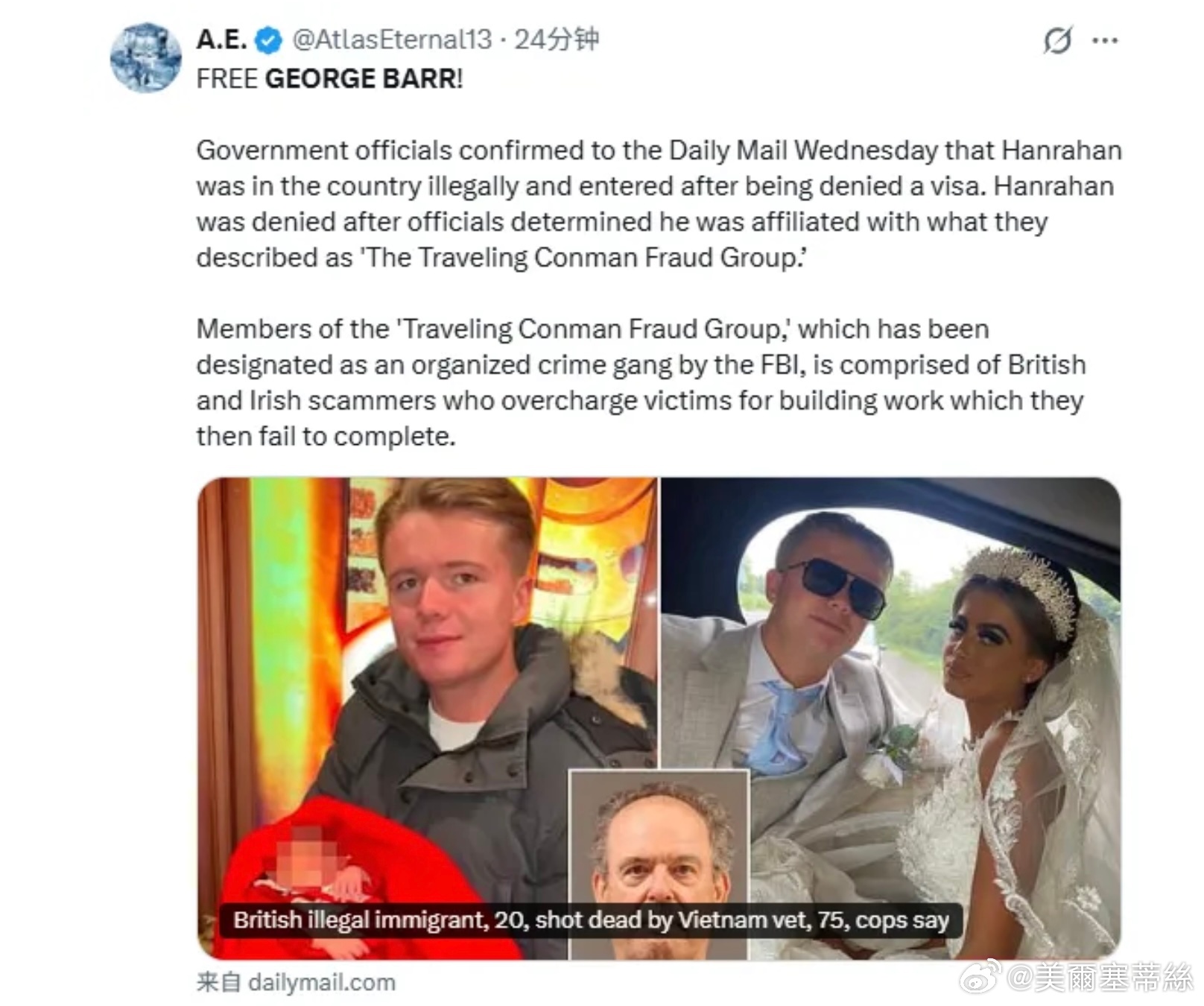 全美抗议！75岁老人在自家后院枪杀非法移民诈骗犯，被控谋杀罪近日，美国费城发生一