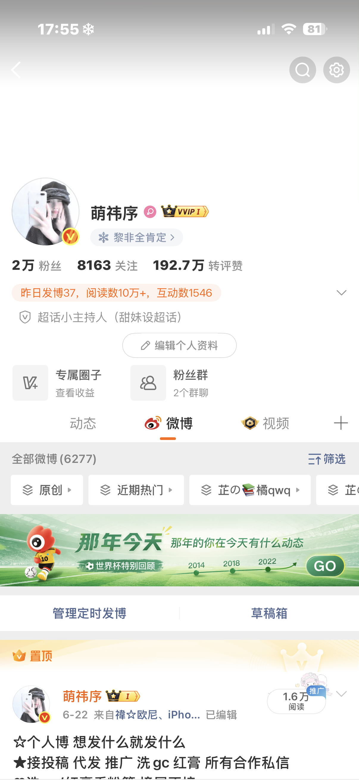 好吧选一选！ 