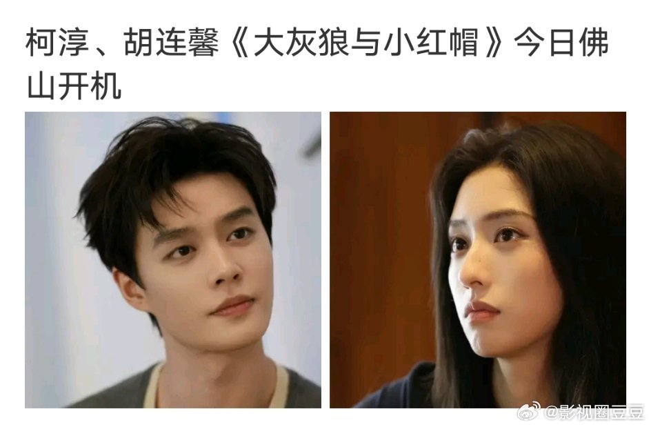 短顶柯淳戏约不啊！前几天刚开机一部长剧《爱在无尽夏》搭档丁禹兮孟子义，今天又开机