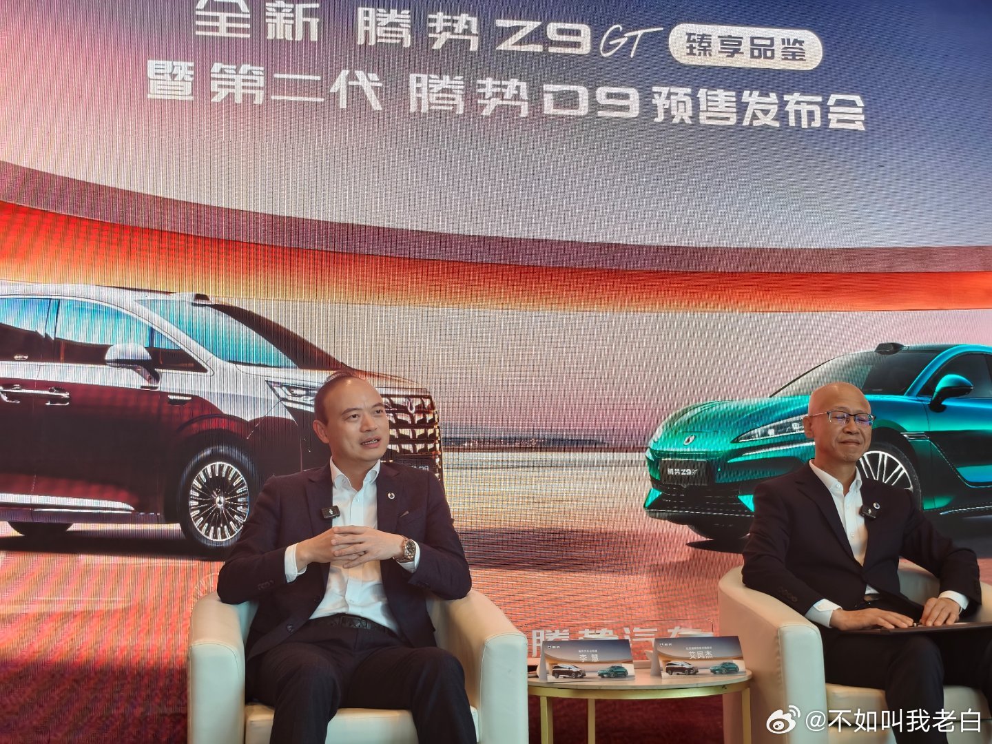腾势李慧表示，今年4月8日，腾势Z9GT会在法国巴黎歌剧院上市，并且透露售价不低
