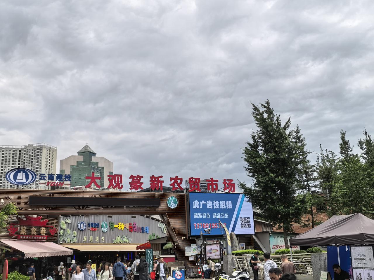 这应该是云南建投亩产值最高，最赚钱的铁棚子商业，也是云南建投投资最少回报最高的项
