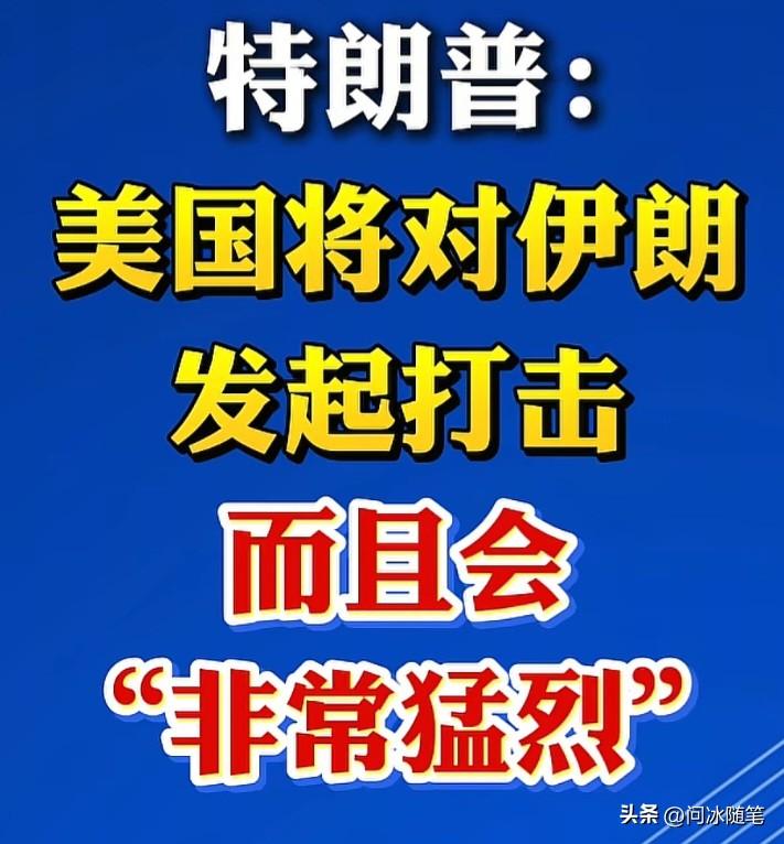 美国、欧洲、以色列、澳大利亚、加拿大、日本和韩国应当联合起来，彻底封锁霍尔木兹海