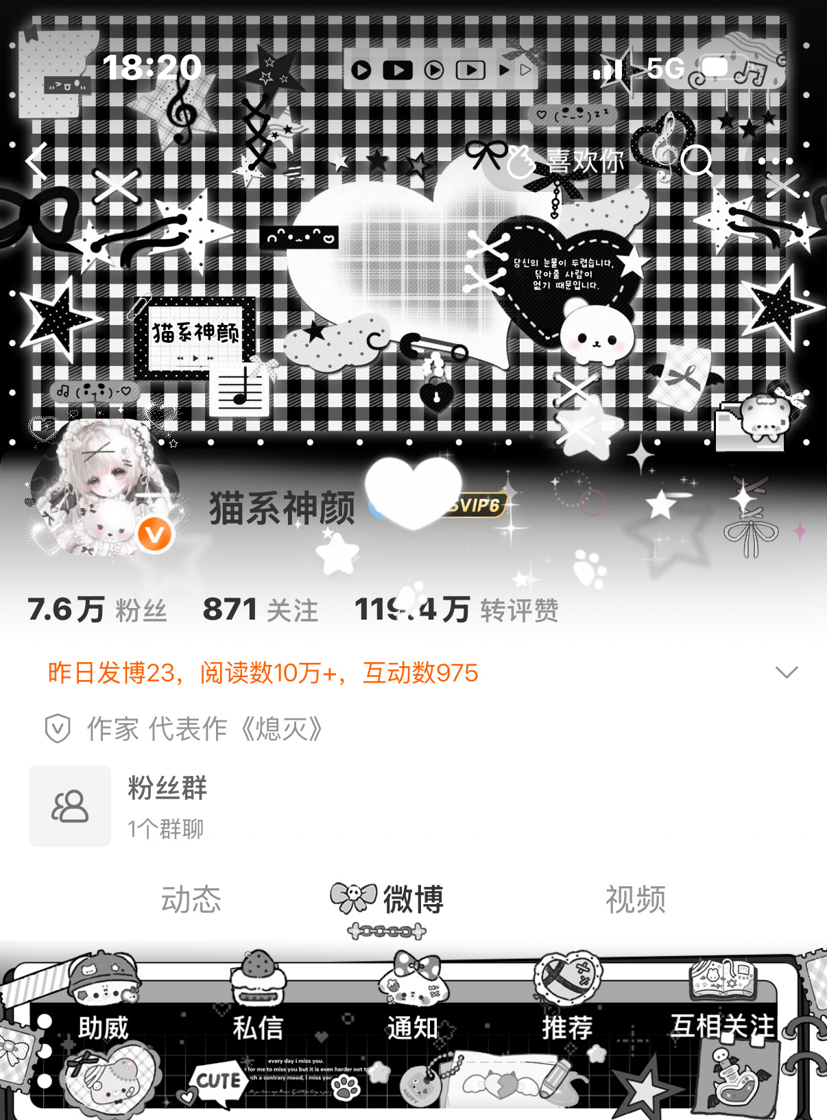 很美美 