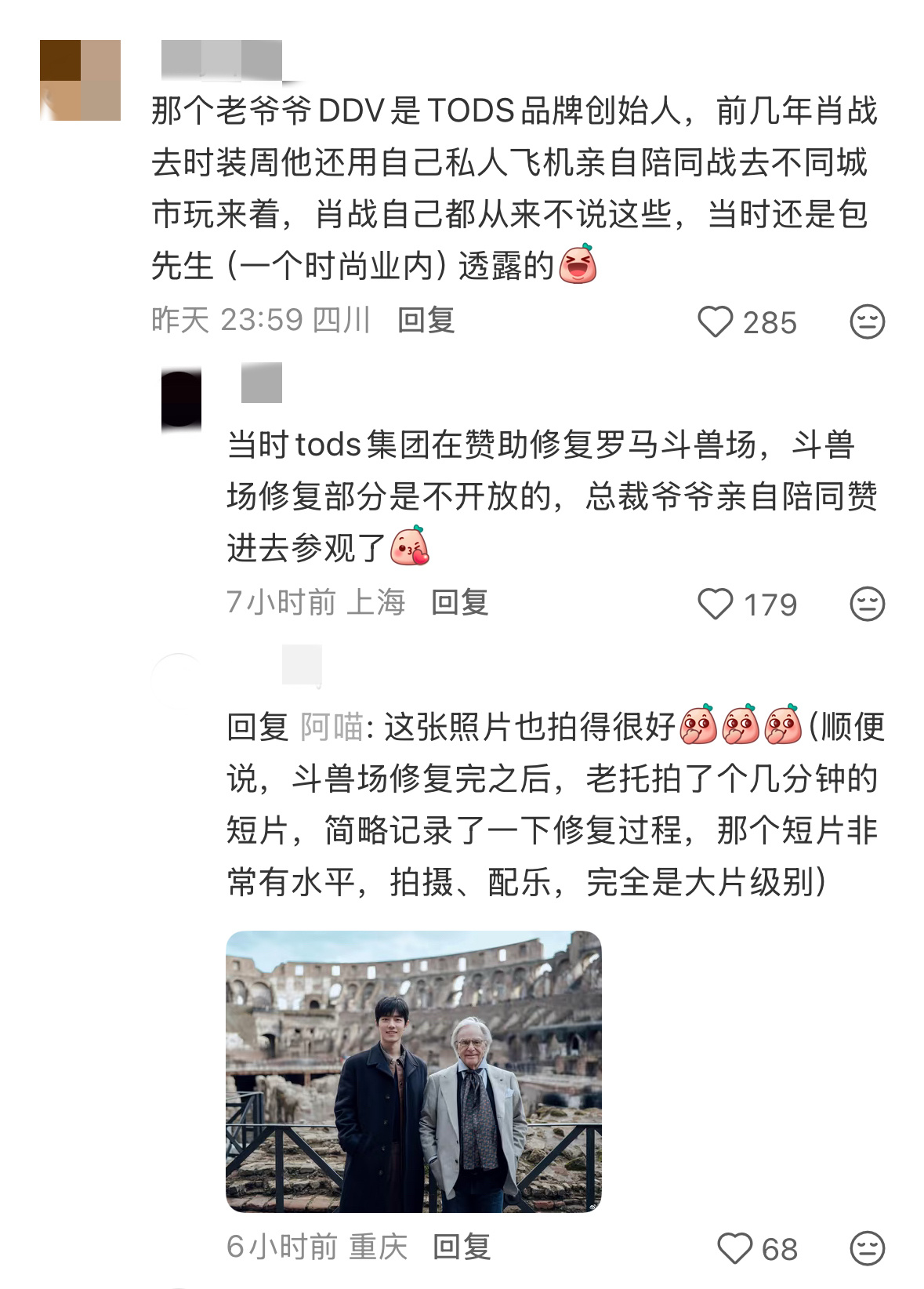 我慕强，我爱看