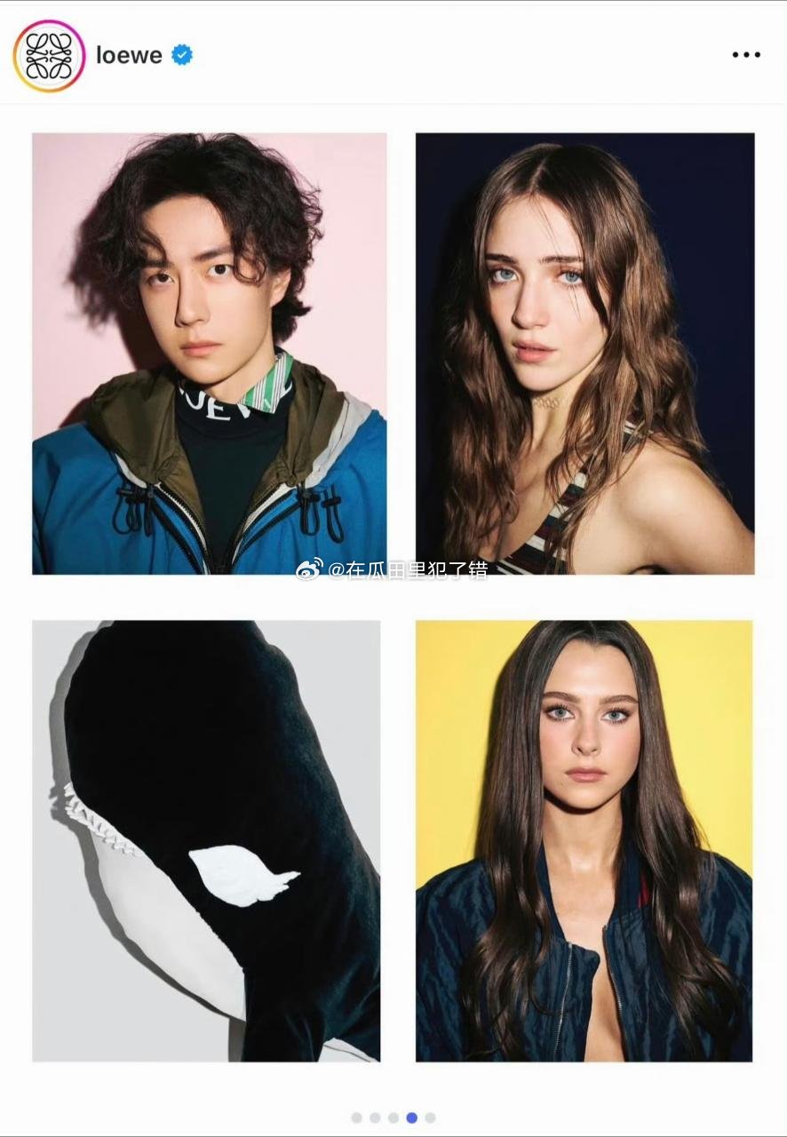 罗意威 推特和ins上巴黎大秀认领，王一博为全球第一顺位认领，并且是亚洲唯一认领