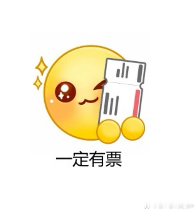 小鬼王琳凯  88VIP超酷音乐盛典  88vip超酷音乐盛典7.20还有一波开
