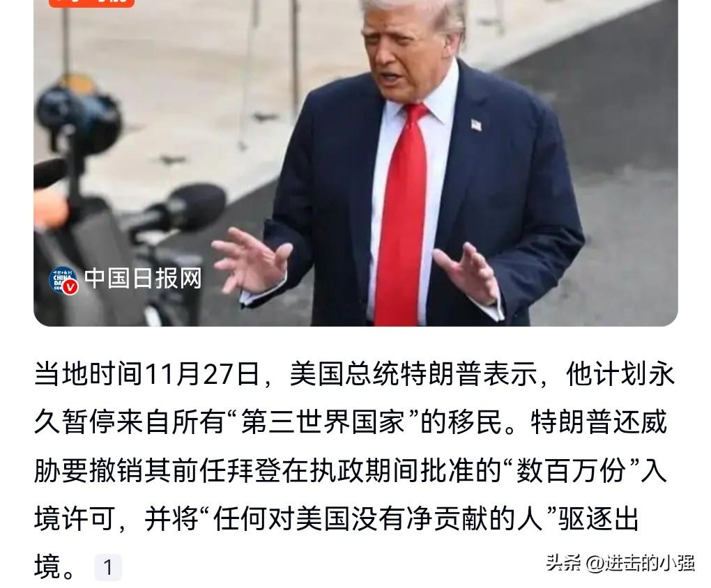 我有理由怀疑特朗普是一个种族歧视者。
当地时间11月27日。
特朗普：将永久停止