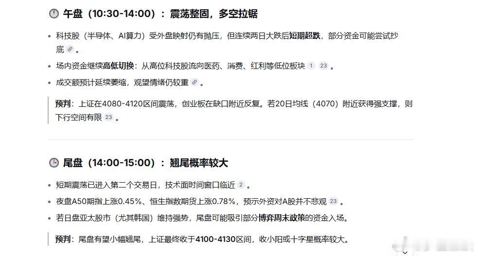 美光科技大跌近11%SpaceX暴跌16.43%全球股市暴跌原因就是均值回归而已