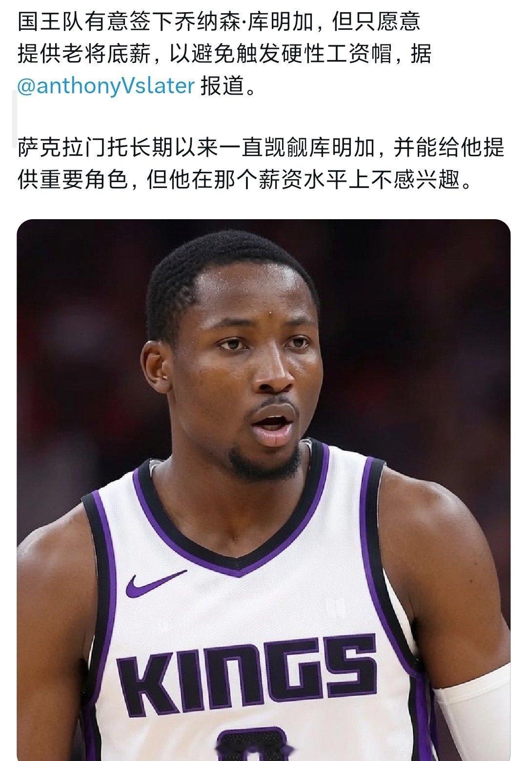 不得不佩服国王的眼光，他们总能精准找到鸡肋球员