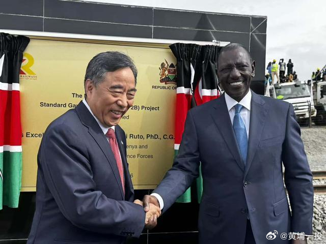 【内马铁路二期项目在肯尼亚举行开工仪式】国铁微闻 当地时间3月19日，内马铁路二