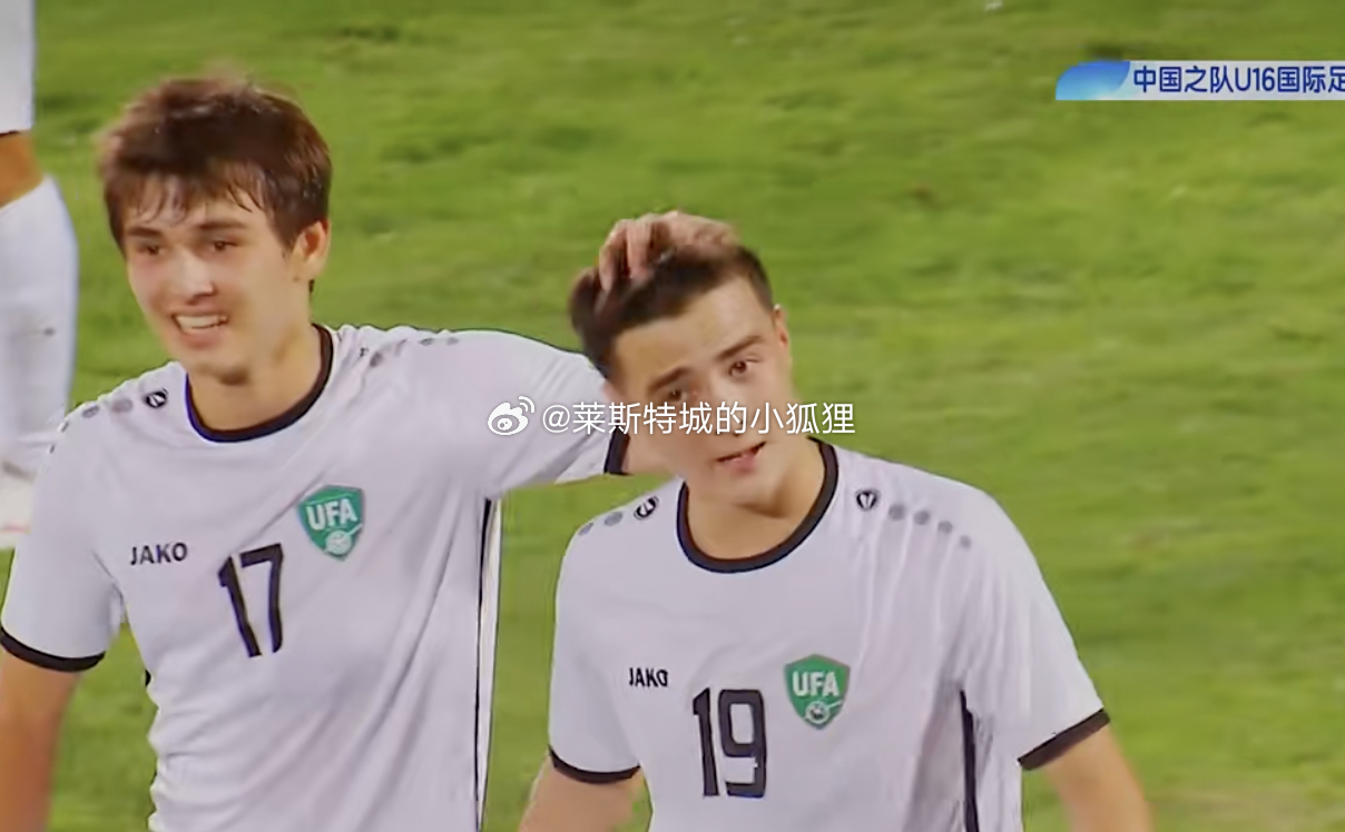 上半场尾声阶段 乌兹别克斯坦队进球 半场结束中国U16国少1-1乌兹别克斯坦U1