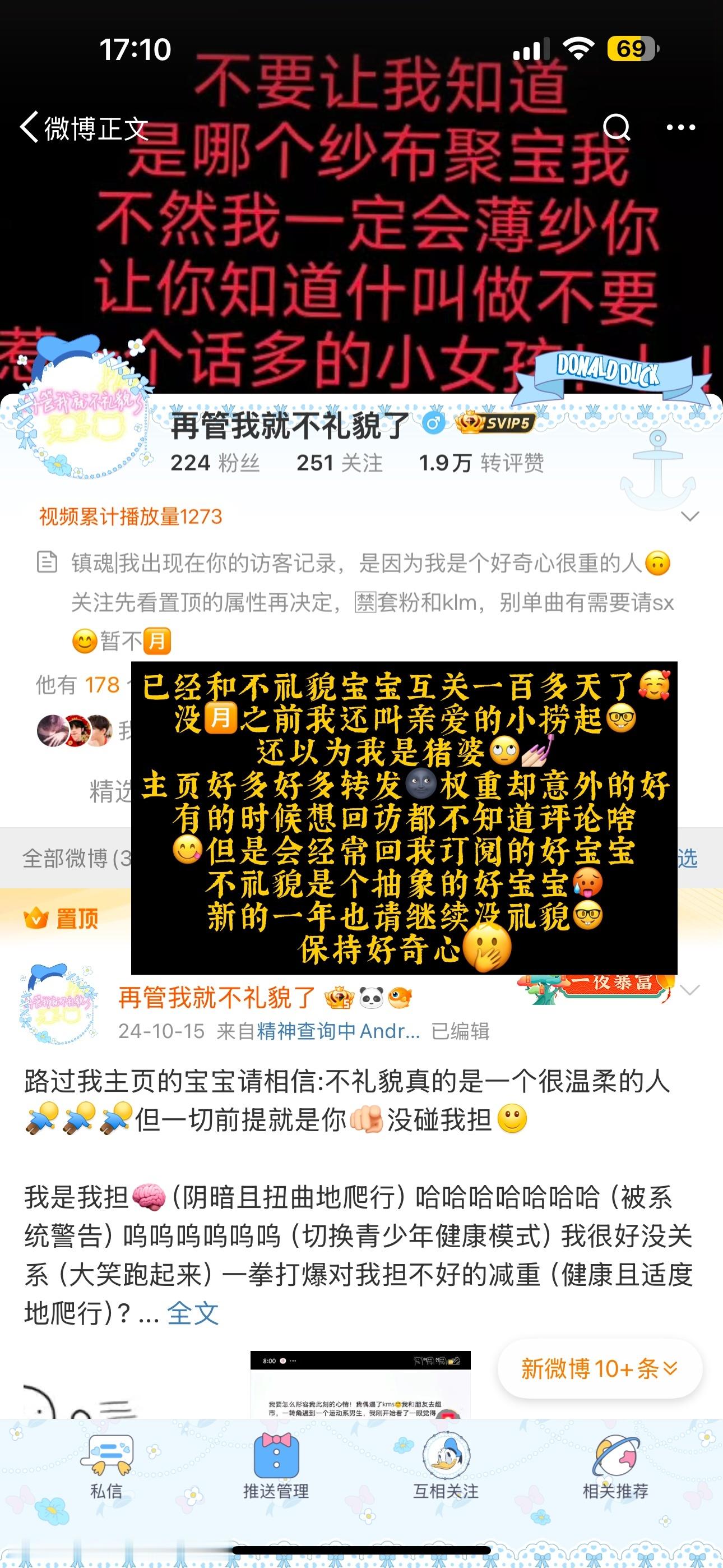 不语 只是一味的艾特[右哼哼][右哼哼]