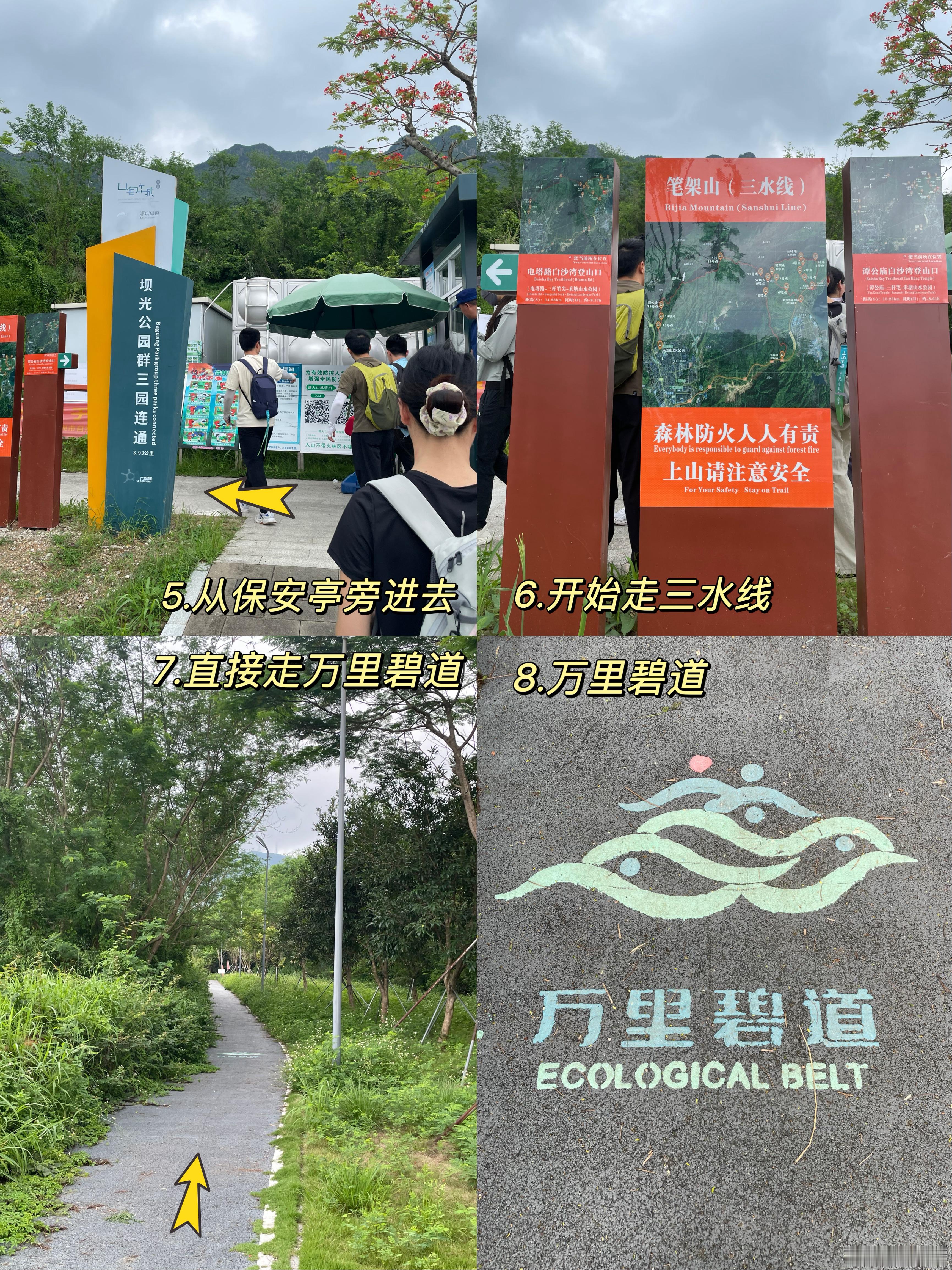 ⛳深圳十峰毕业线⛰️大笔架山🥹攻略公共交通🚇地铁14号线东部快线到锦龙地铁站
