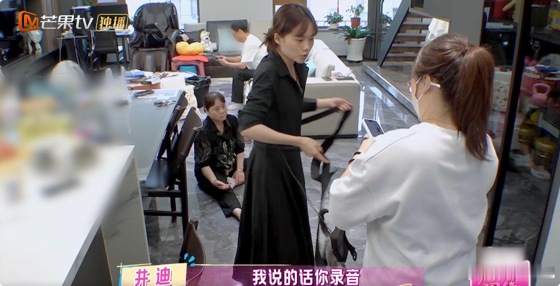 井迪的家不养闲人我家那闺女井迪当老板太专业了，开口全是干货，爸妈领薪穿吊牌有工匠