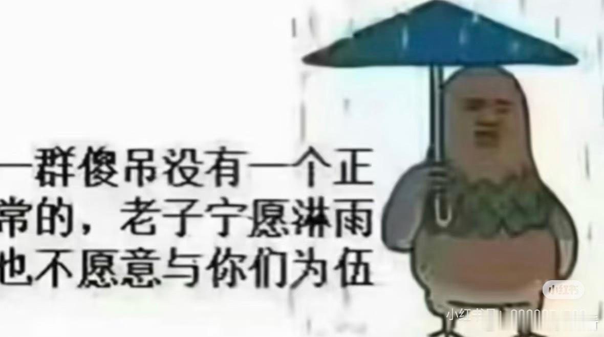 刘丽霞对布里塔尼亚就这态度： 11635 