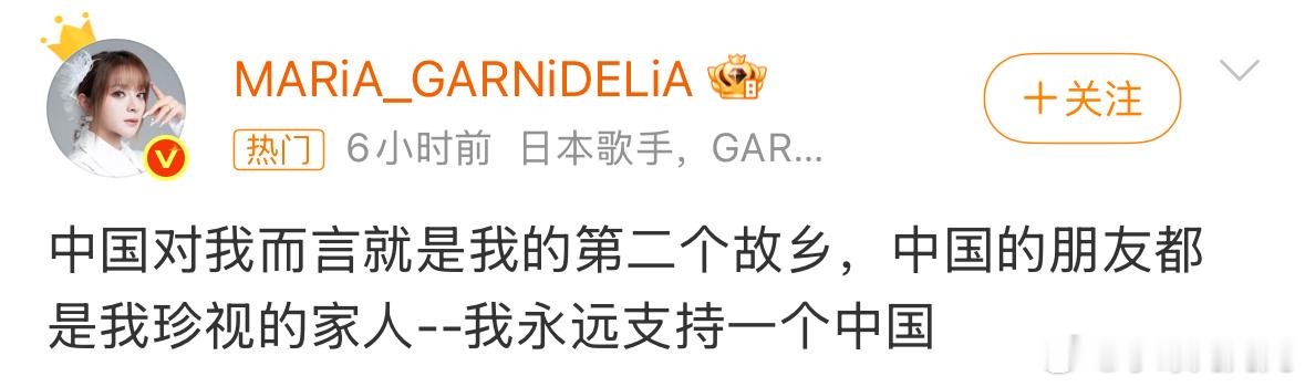 嚯！美依礼芽这个态度很可以啊！ 