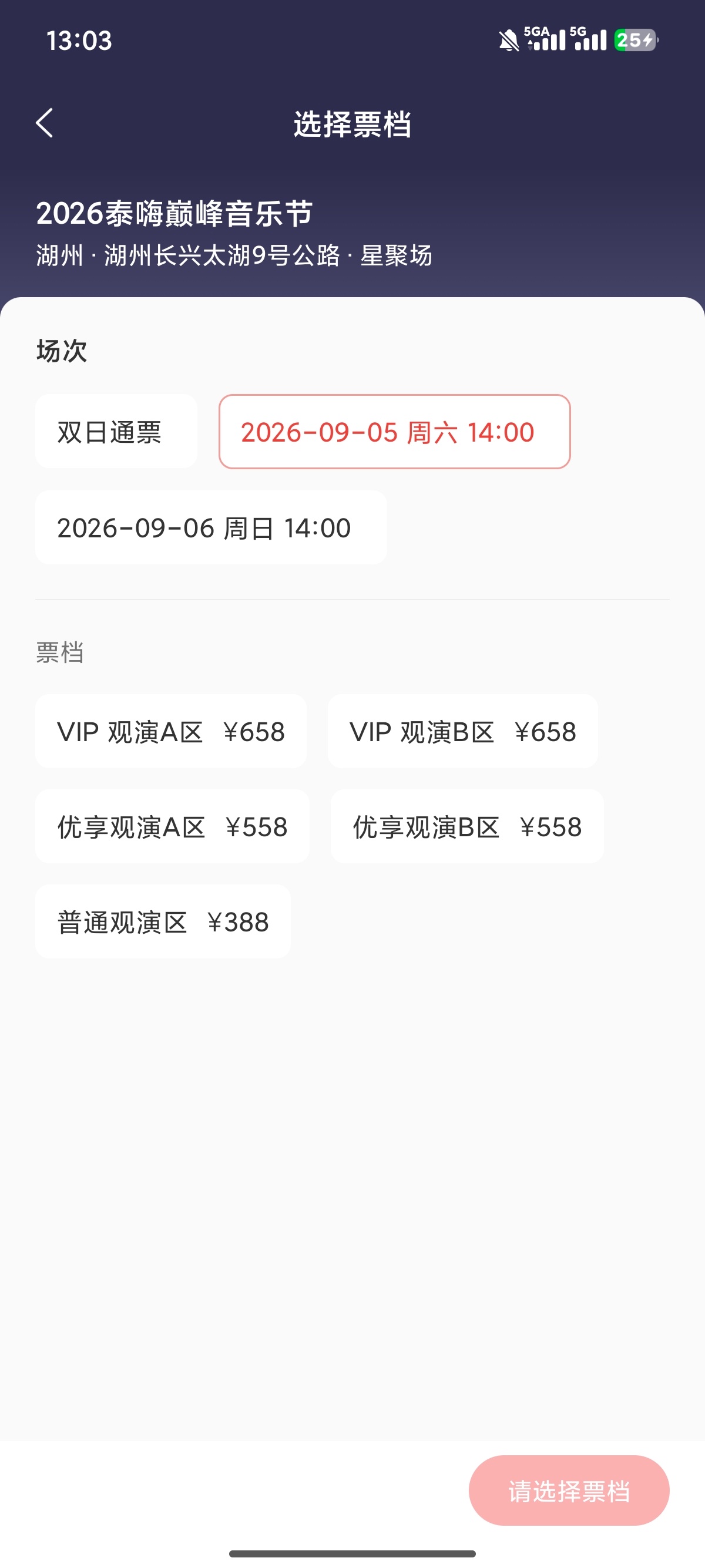 。。。。。又是这样，我真的和同担拼了 