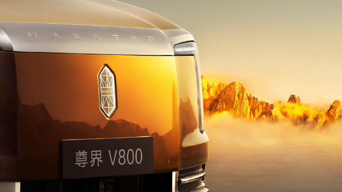 尊界V800行业最高标准安全架构尊界 V800 预售区间为 80-120 万元，