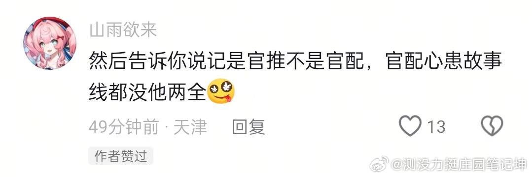 测报你就发这个，然后什么都不说15271 ​​​