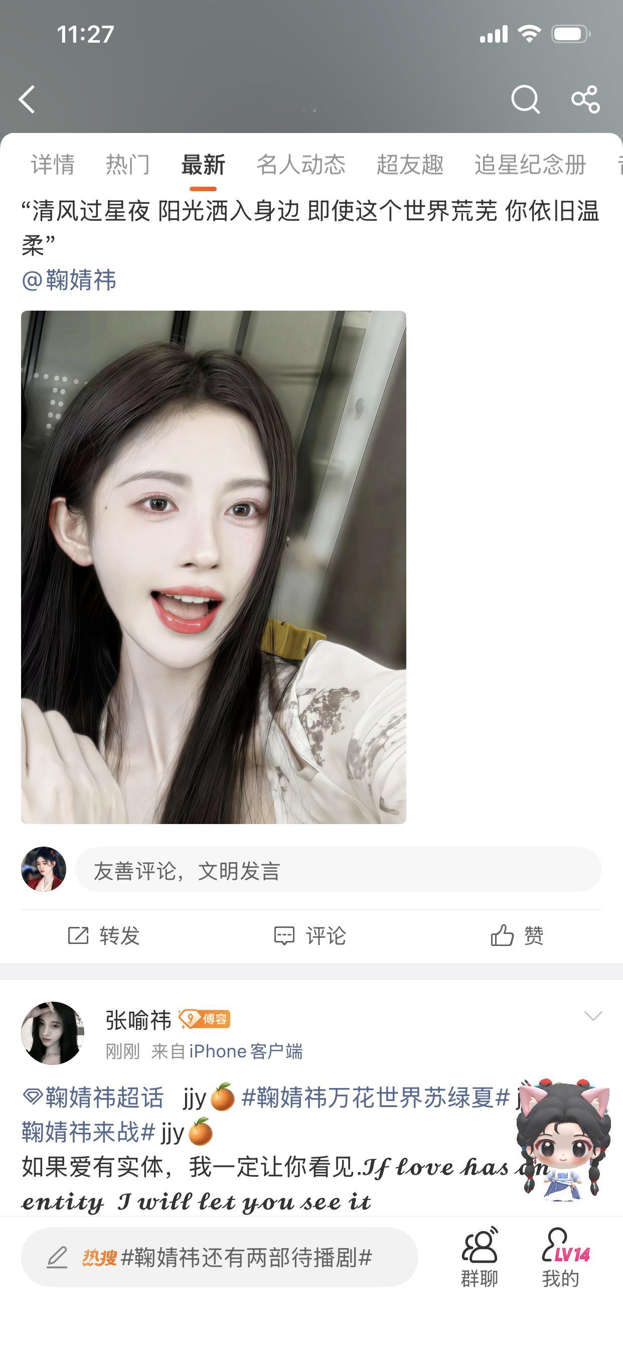 这张我点开一看有点奇怪 