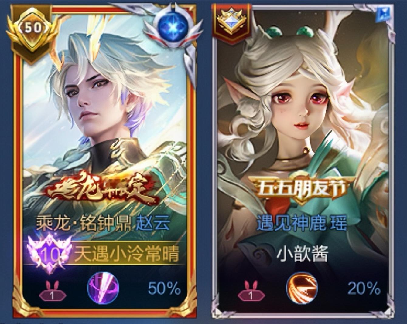 和老婆99了 ​​​