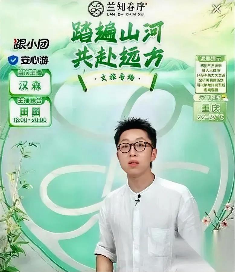 这回真的变天了。

旅游圈要大洗牌。

你敢信以后出门玩，再也不用怕被坑被强制购