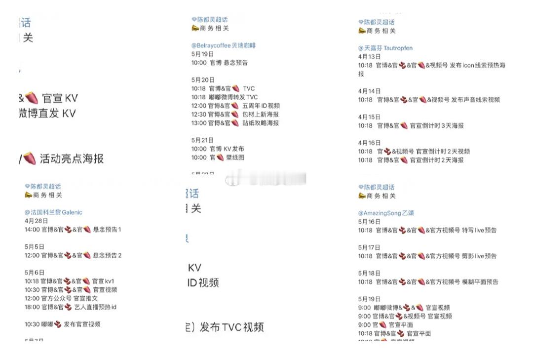 主要是她的气质和颜值本身就符合很多品牌的调性，再加上雁回时播完以后实绩加身，以后