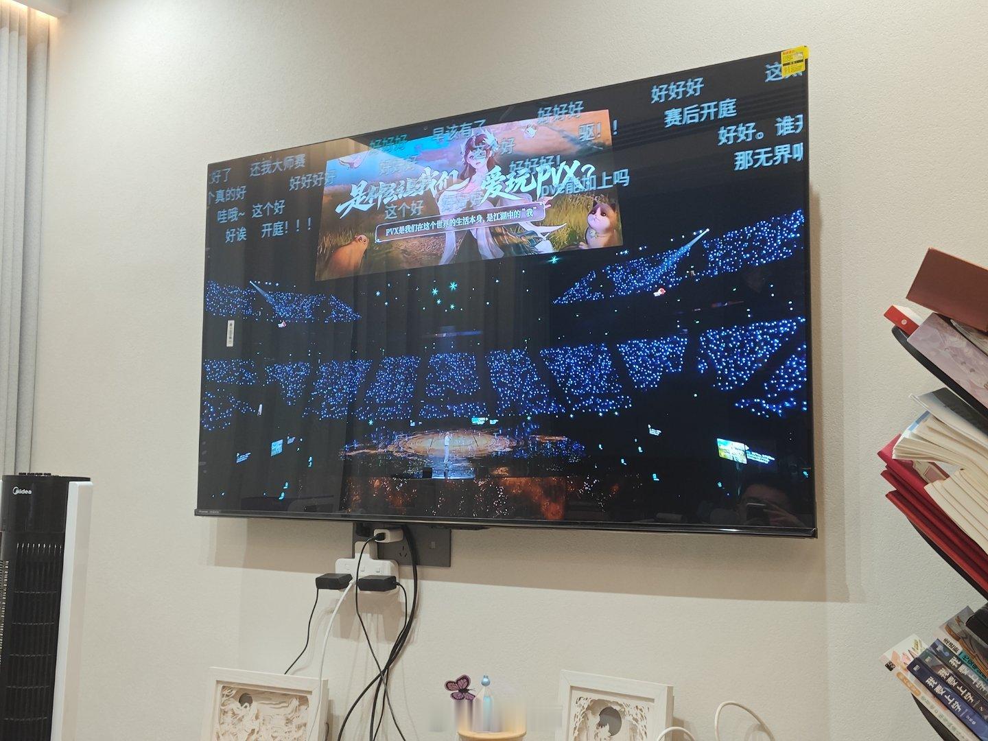 电竞房的电视终于有用武之地了 [收到] ​​​