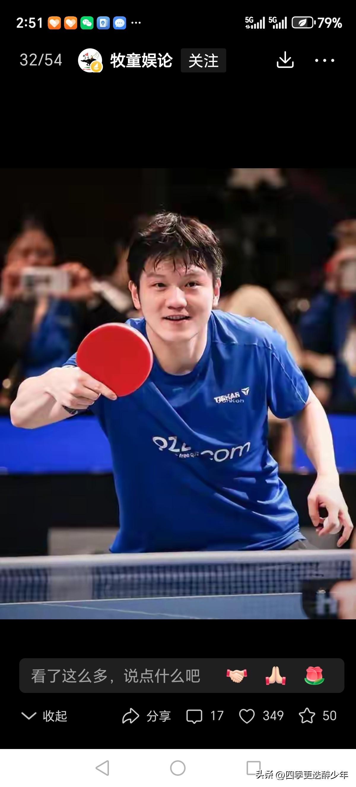 什么是乒乓球比赛大满贯?
  乒乓球大满贯是乒乓球选手的荣耀，标志最高水平的三项