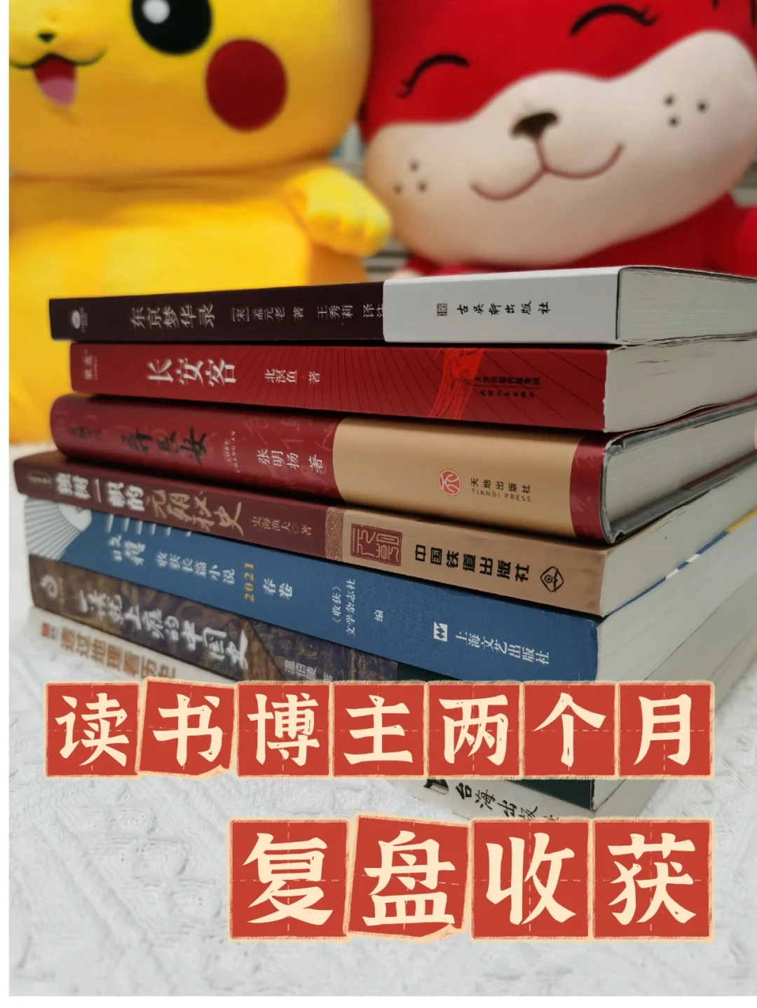 做读书博主两个月，谈谈我的真实感受