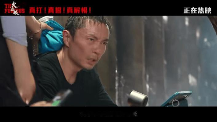 火遮眼谢苗浑身都是劲 安乐时隔二十年动作力作！谢苗搭档杨恩又真打实拍，浑身是劲，