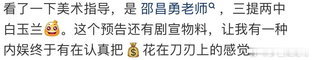 南部档案首播云合5.6剧集南部档案 剧情推进速度超乎想象，才播到第三集张海虾就坐