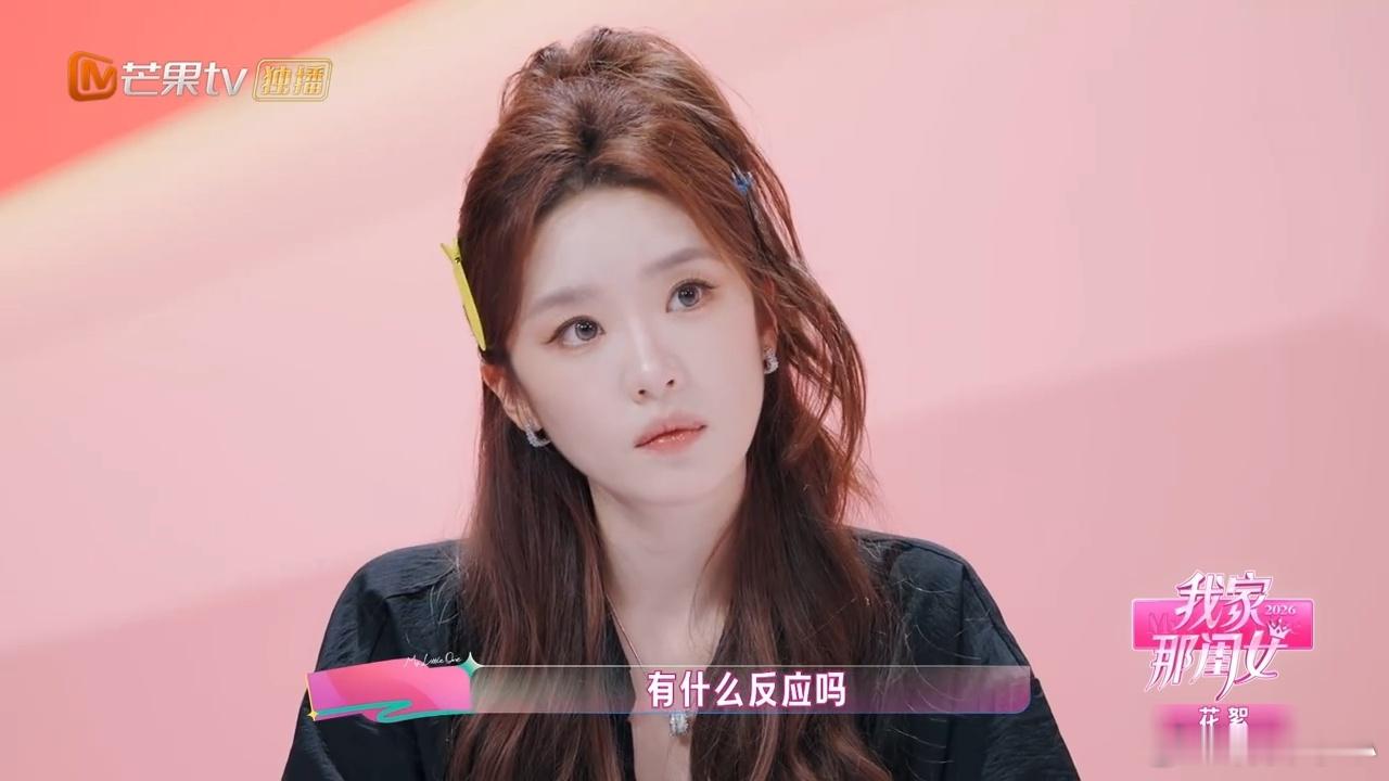 张月最让妈妈意外的决定是做演员我家那闺女一句简单的那就试试吧，没有说教没有反对，