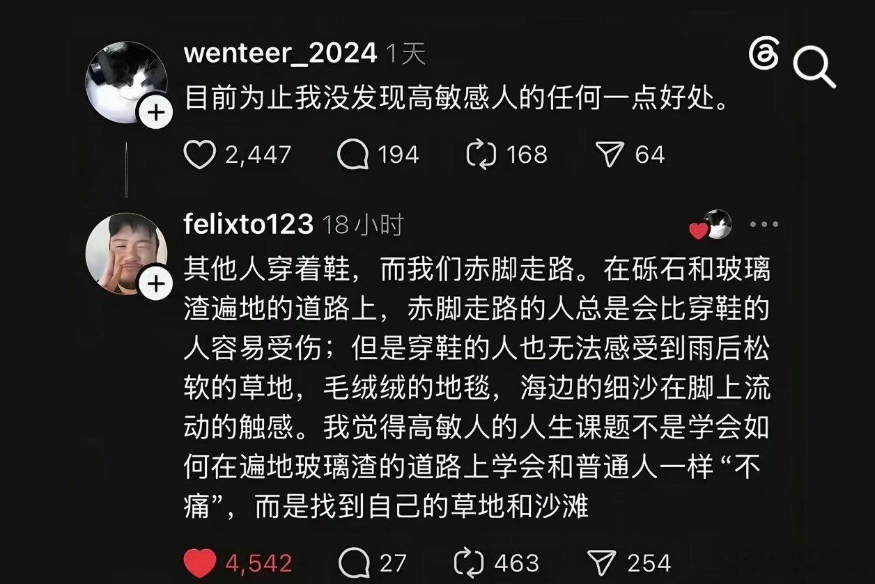 找到自己的草地和沙滩 