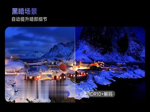 哈趣H3 Ultra: 哈趣×哈曼 聯名營造生活美學,光影成就理想生活