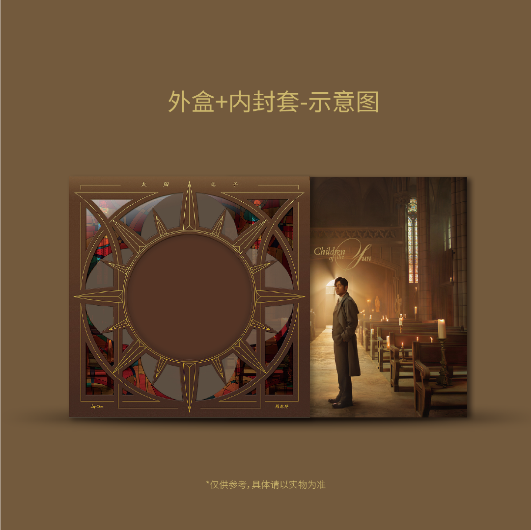 ✨ 周杰伦暌违四年的第16张专辑《太阳之子》「珍藏双黑胶」，以“光与治愈”为核，