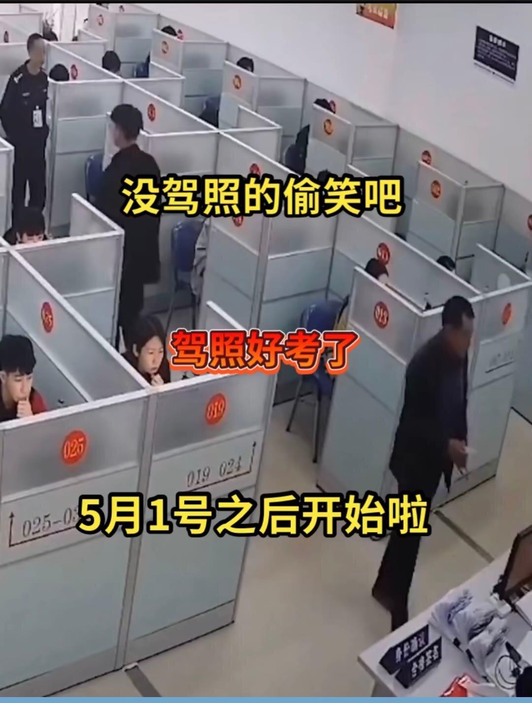 考驾照 科一科四技巧 科目一科目四理论技巧辅导 驾考驾考 驾考