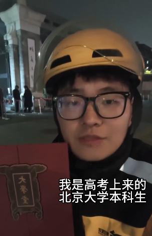 其实就是一场精心策划的闹剧而已。

北大社会学毕业、安庆文科状元陶文俊，求职半年