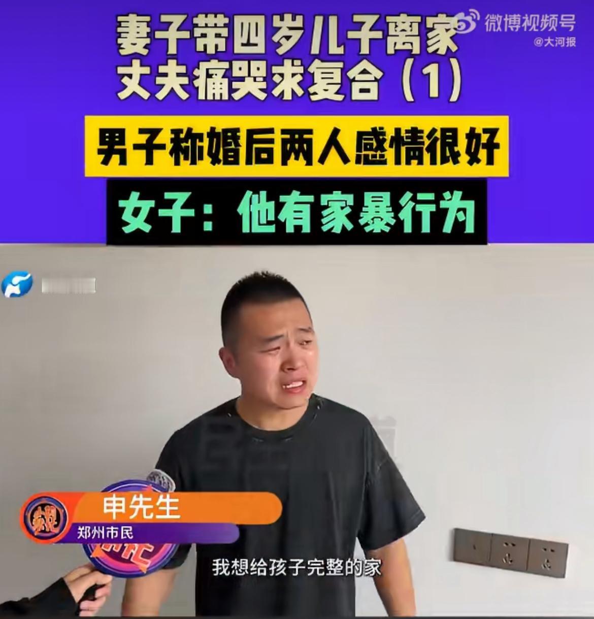 “这拙劣的演技！”赚的钱全交、房和车都写老婆名，结果妻儿突然失联，家里搬得干干净