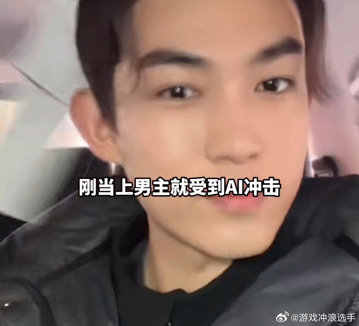 短剧男主自曝因AI失业已返乡卖菜之前长剧被短剧取代，后来短剧被ai取代，我最近也